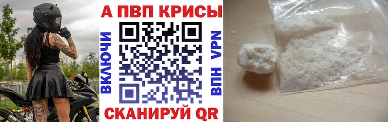 Купить закладку Гашиш  Канабис  А ПВП  Меф мяу мяу  Балахна