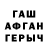 КЕТАМИН VHQ Rainshi