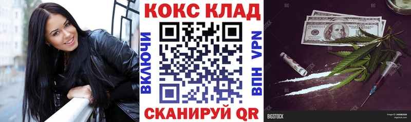 Купить  Балахна  Кокаин Эквадор 