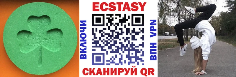Купить где  Балахна  Экстази диски 