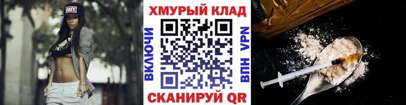 Купить  Балахна  Героин гречка 