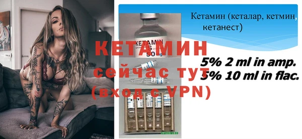 кокаин Армянск