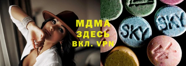 альфа пвп Арсеньев