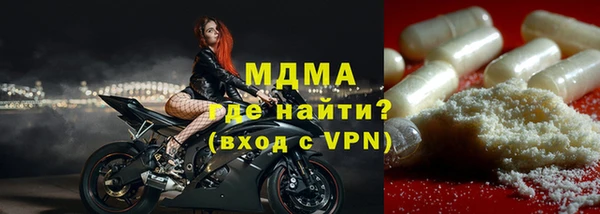 кокаин Армянск