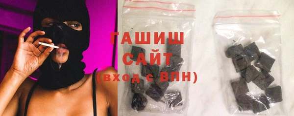 кокаин Армянск