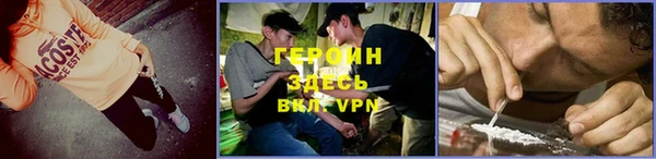 кокаин Армянск