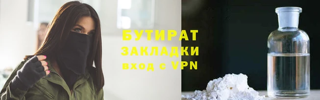кокаин Армянск