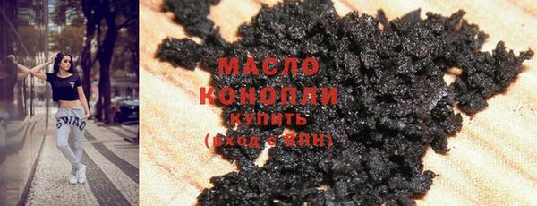 MESCALINE Верхний Тагил