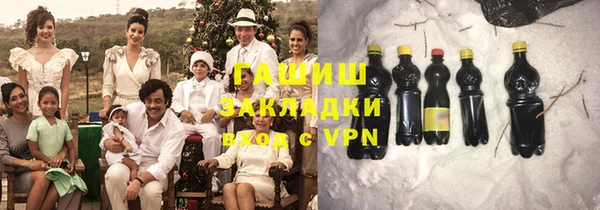 кокаин Армянск