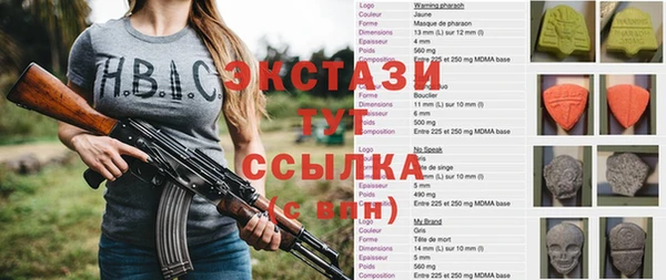 альфа пвп Арсеньев