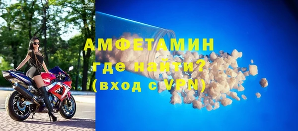 кокаин Армянск