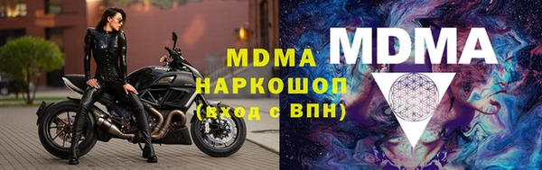 альфа пвп Арсеньев