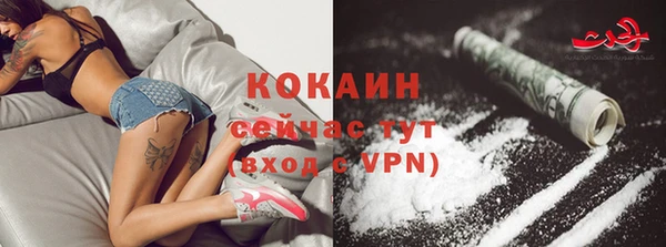 кокаин Армянск