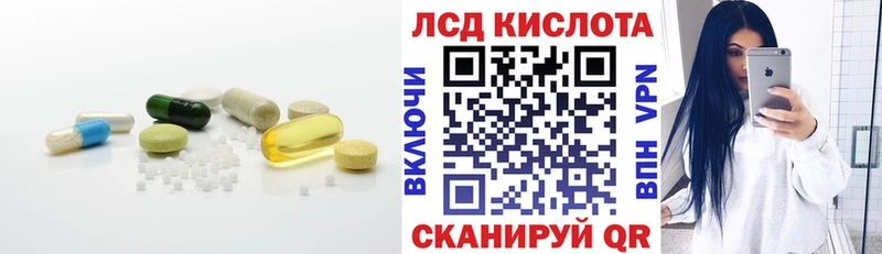 Купить закладки  Балахна  Лсд 25 экстази ecstasy 