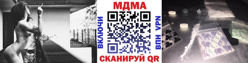 МДМА crystal Купить Балахна