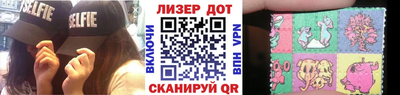 Купить  Балахна  Марки N-bome 1,5мг 